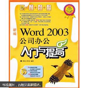 数字时代的知识引擎 互联网从业者必备书单