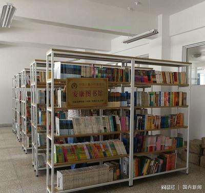 德国马牌轮胎与中国儿童少年基金会共筑安康图书馆，以图书点亮乡村儿童未来