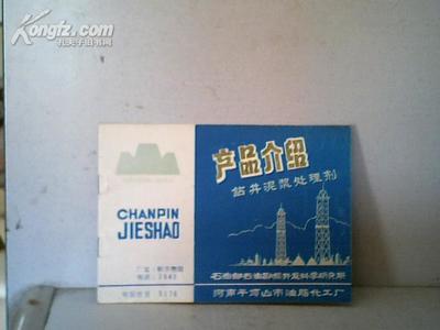 钻井泥浆处理器 高效清洁与循环利用的关键设备