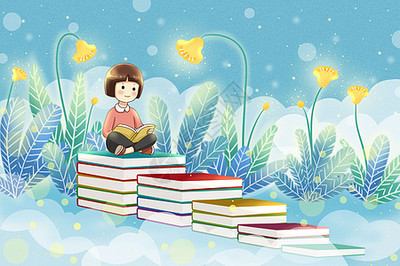 书的阶梯 知识之梯的攀登与想象